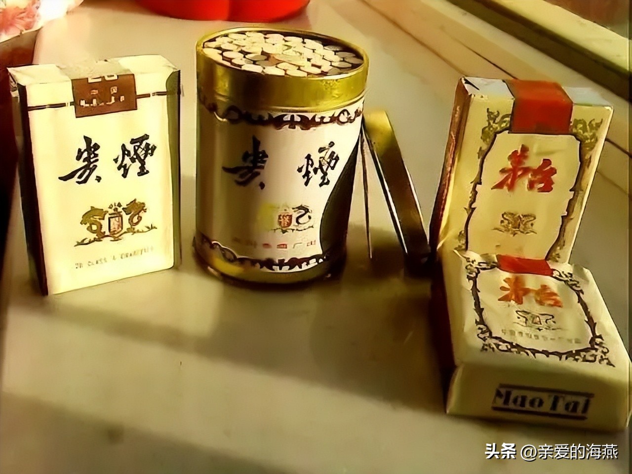 8款老牌香烟抽过的都老了 (中国绝版老香烟见过五种以上)