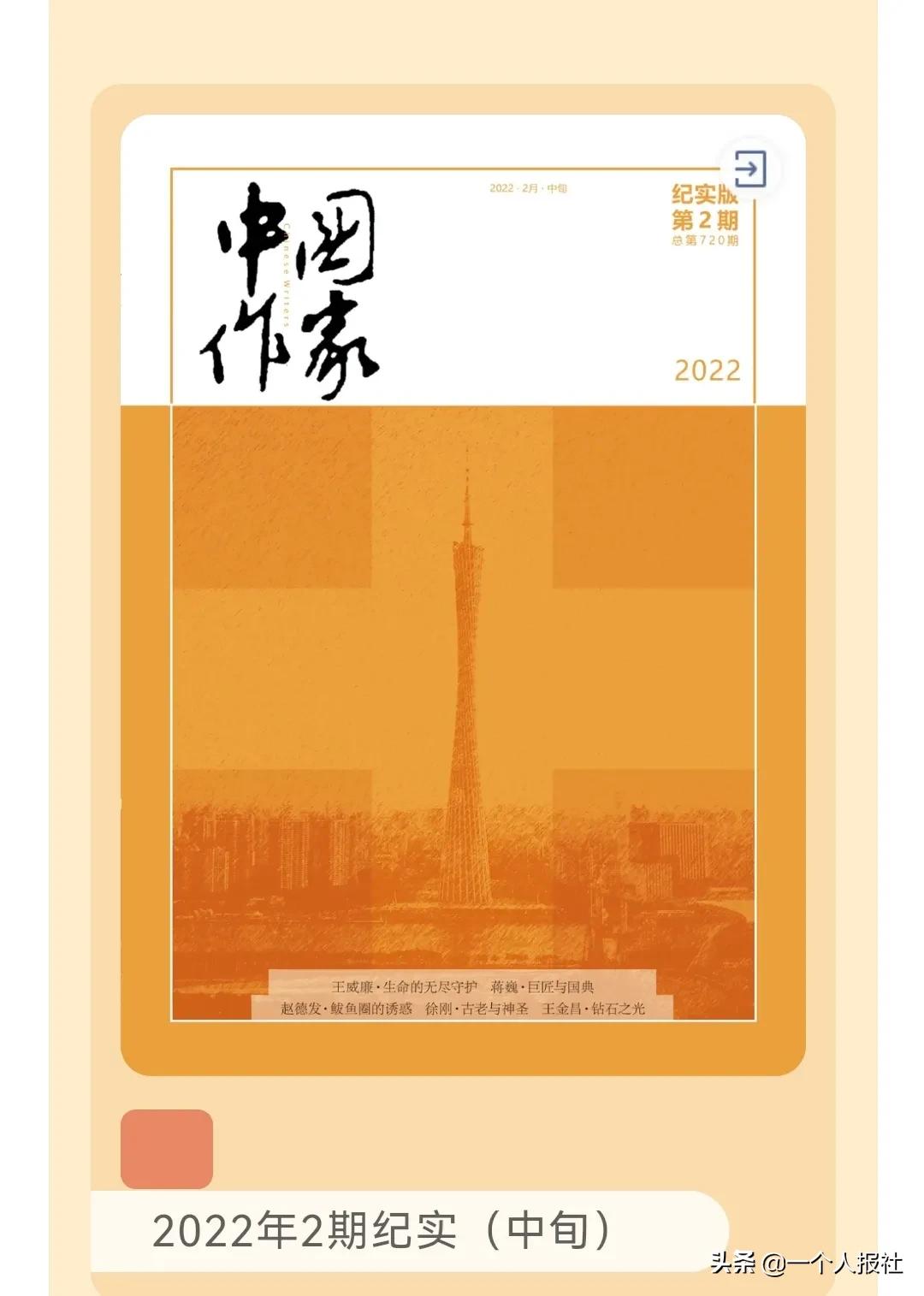 去临沂捡钻石,临沂捡钻石