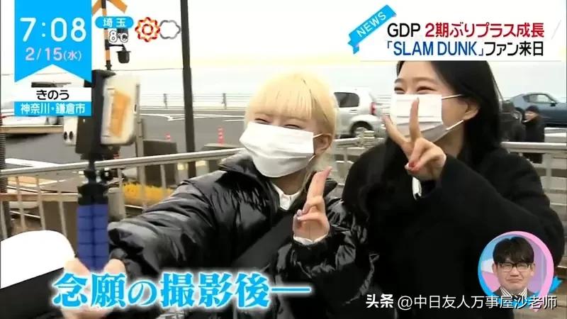 灌篮高手真实取景地还原,灌篮高手的取景地是真实存在的