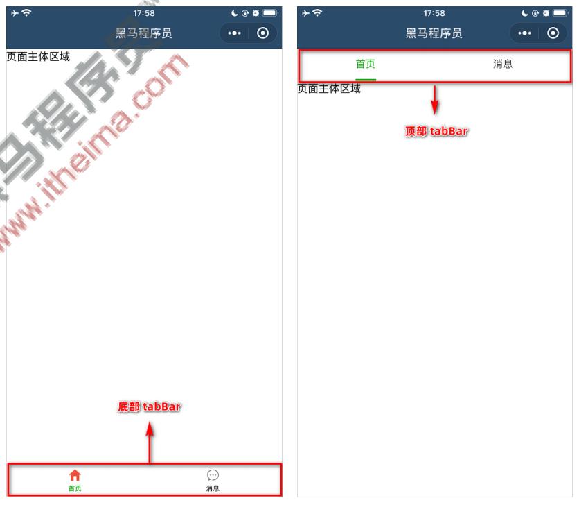 微信小程序各种学习表格,微信小程序学习资源推荐