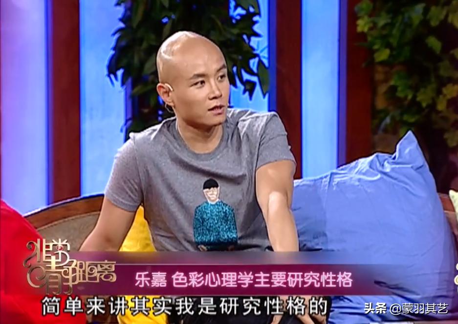 乐嘉被怼,乐嘉被怼事件完整版