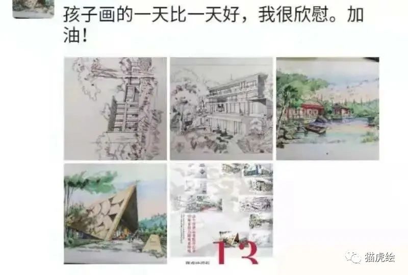 2022猫虎绘暑假手绘班招生简章「线上+线下」