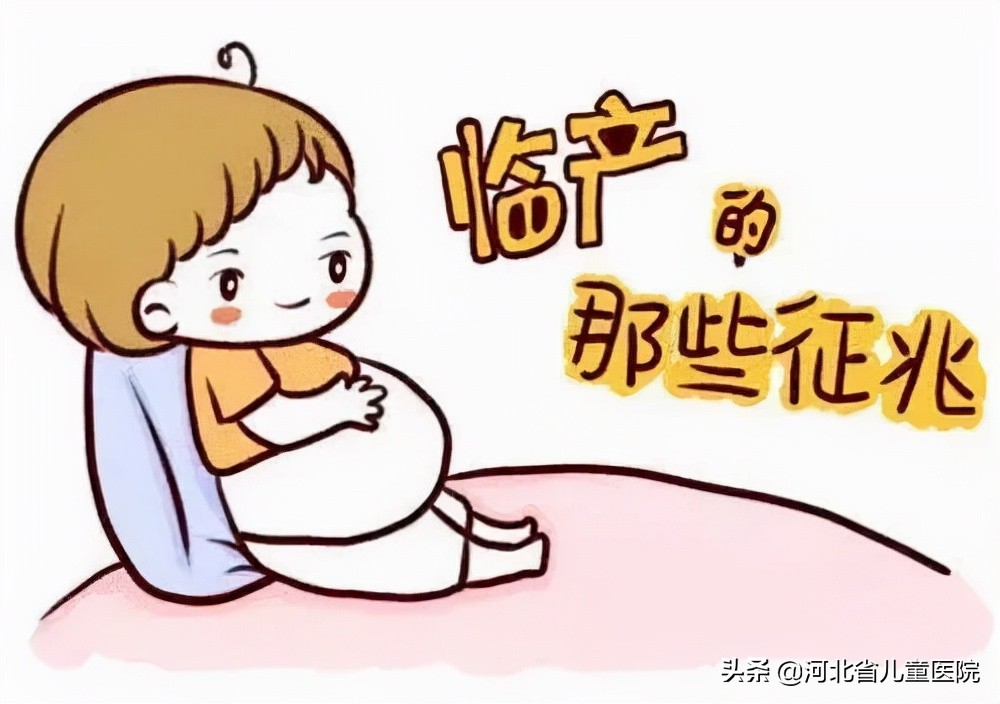 孕妈看过来，入院前准备来咯~