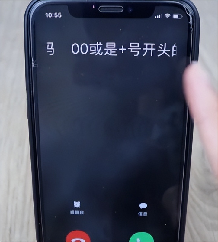 鸿蒙怎么拦截境外来电,怎样拦截境外来电华为