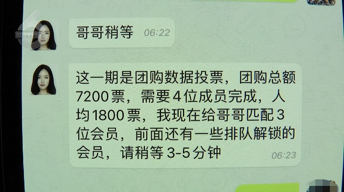 4小时充了10万！离“返现”只差这一步