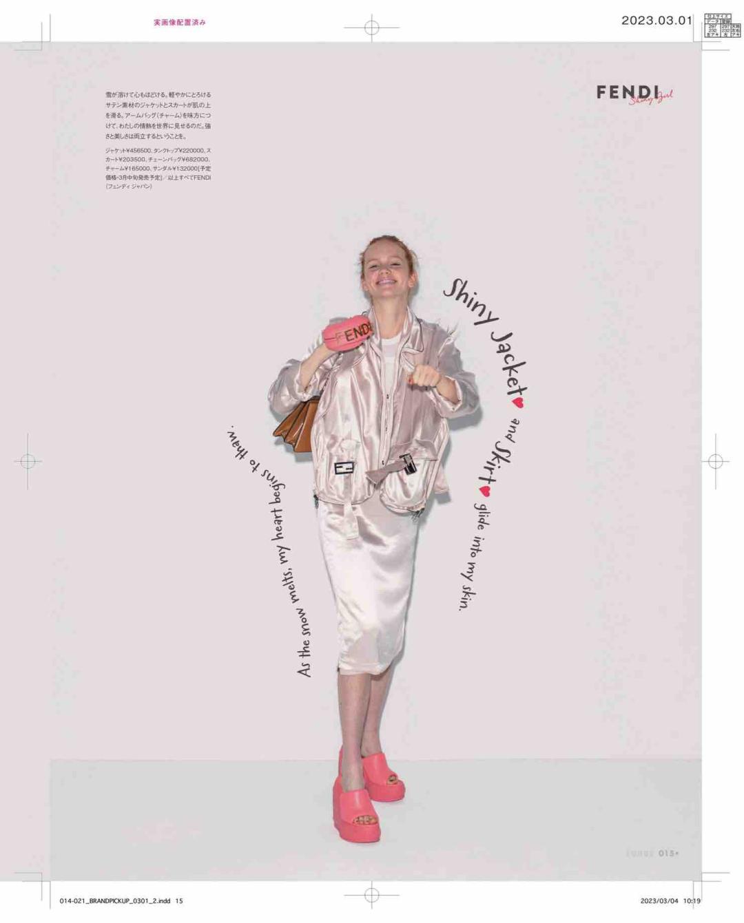 春天怎么穿才高贵显气质,亮色系穿搭秋冬