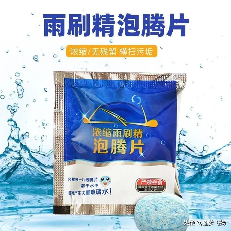 误喝了玻璃水会不会得胃癌,误喝玻璃水会死人吗