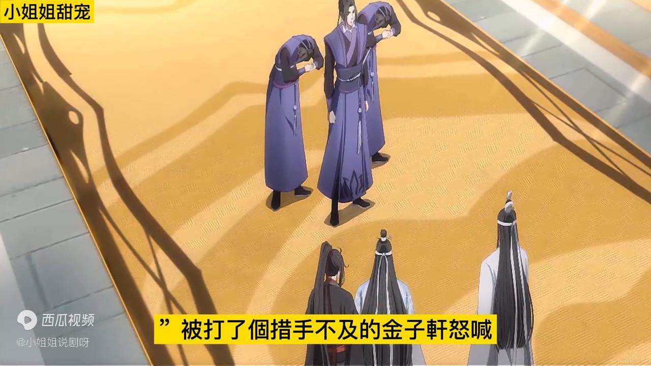 魔道祖师之重来一次02集,魔道祖师之逃避2