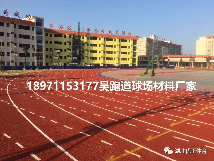 新国标水性硅PU塑胶球场建造费用,新国标硅pu球场最佳厚度