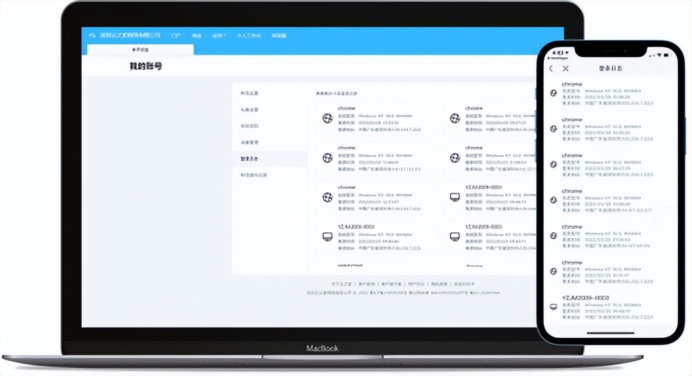 云之家为个人信息安全加码