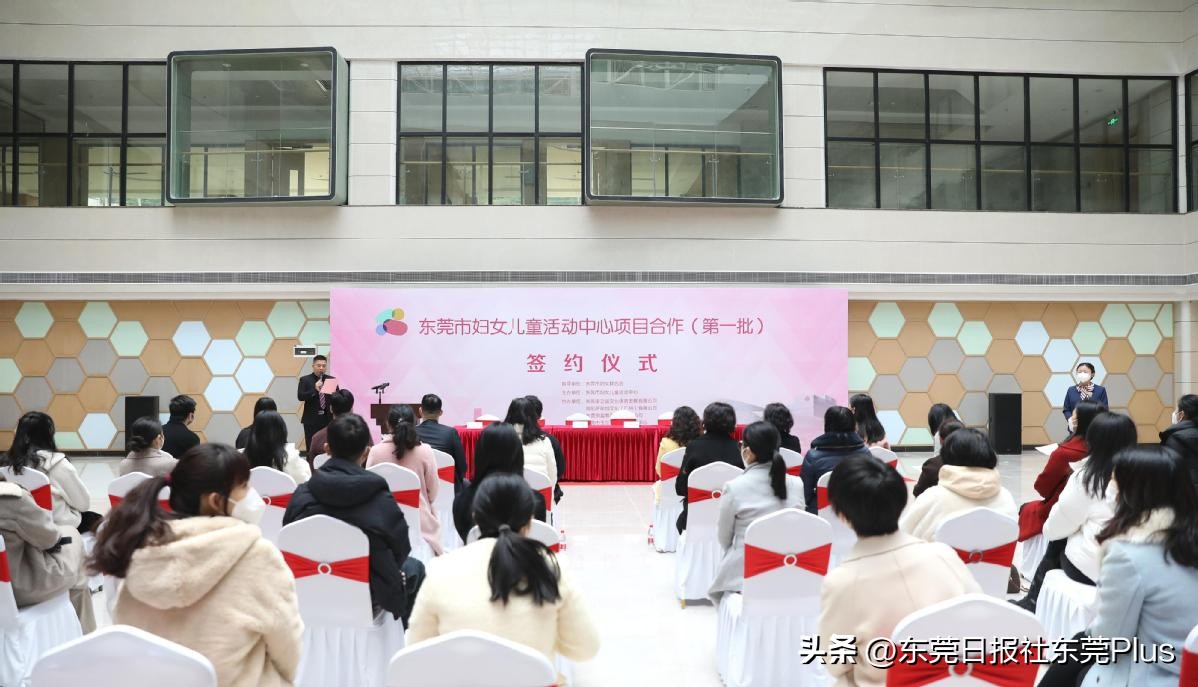 市妇儿活动中心项目,广州妇儿中心建设