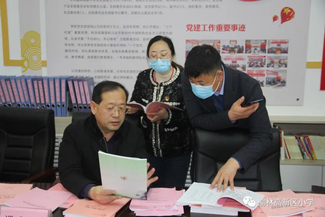 榆林高新小学2020,榆林高新小学开幕式