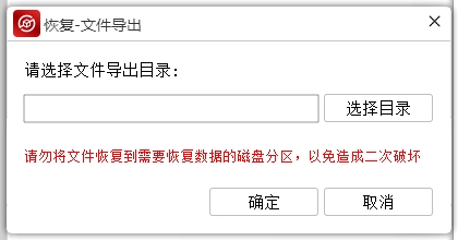 移动硬盘修复数据恢复,硬盘格式化数据恢复能全部恢复吗