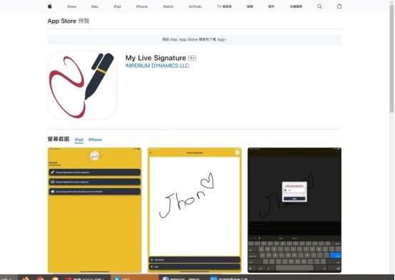 签名字体软件,签名设计软件抖音推荐