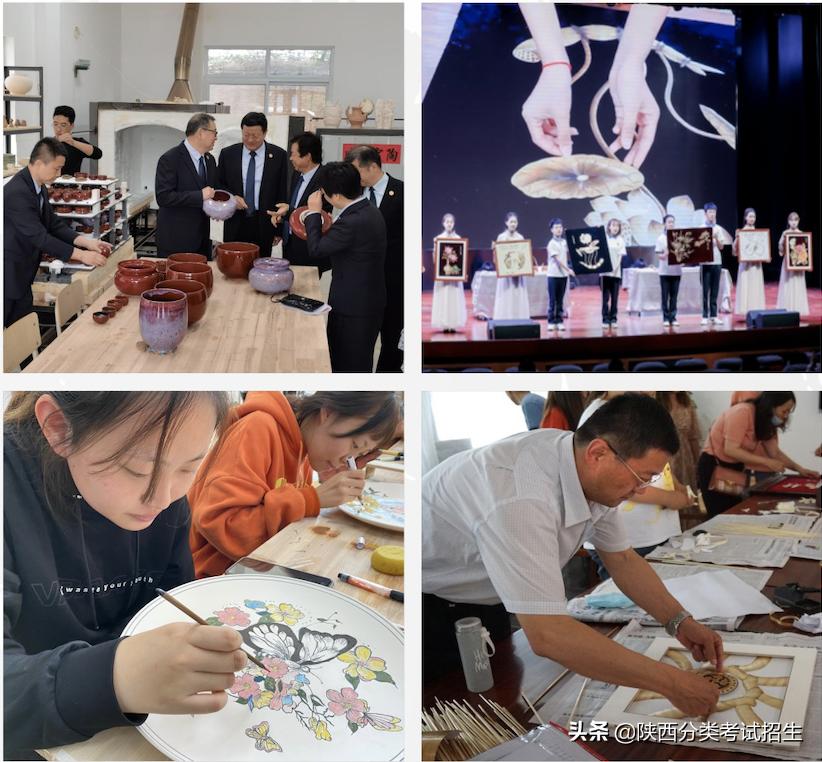 单招陕西财经职业技术学院,陕西财经职业技术学院单招条件