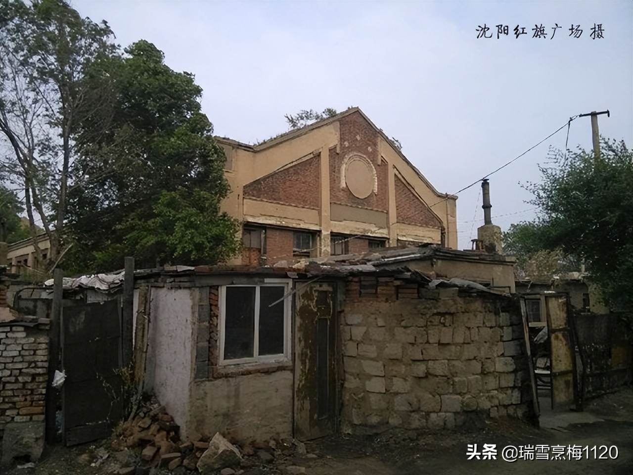 沈阳东站|沈阳之奉海铁路局旧址