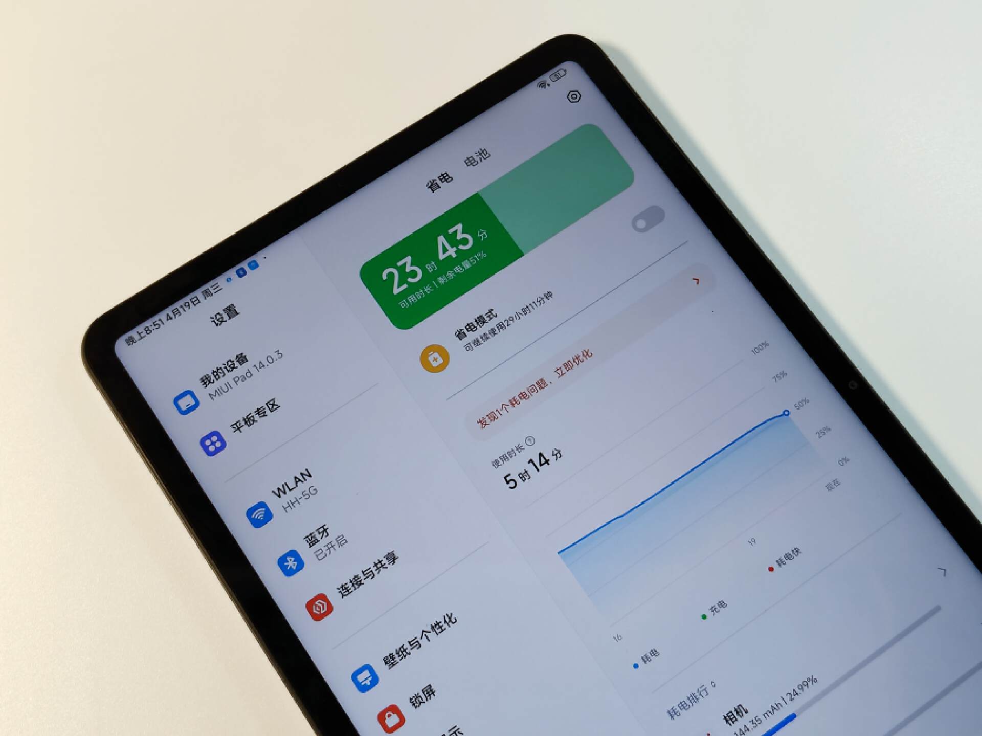 小米平板6系列首发开箱,小米平板6系列开箱测评