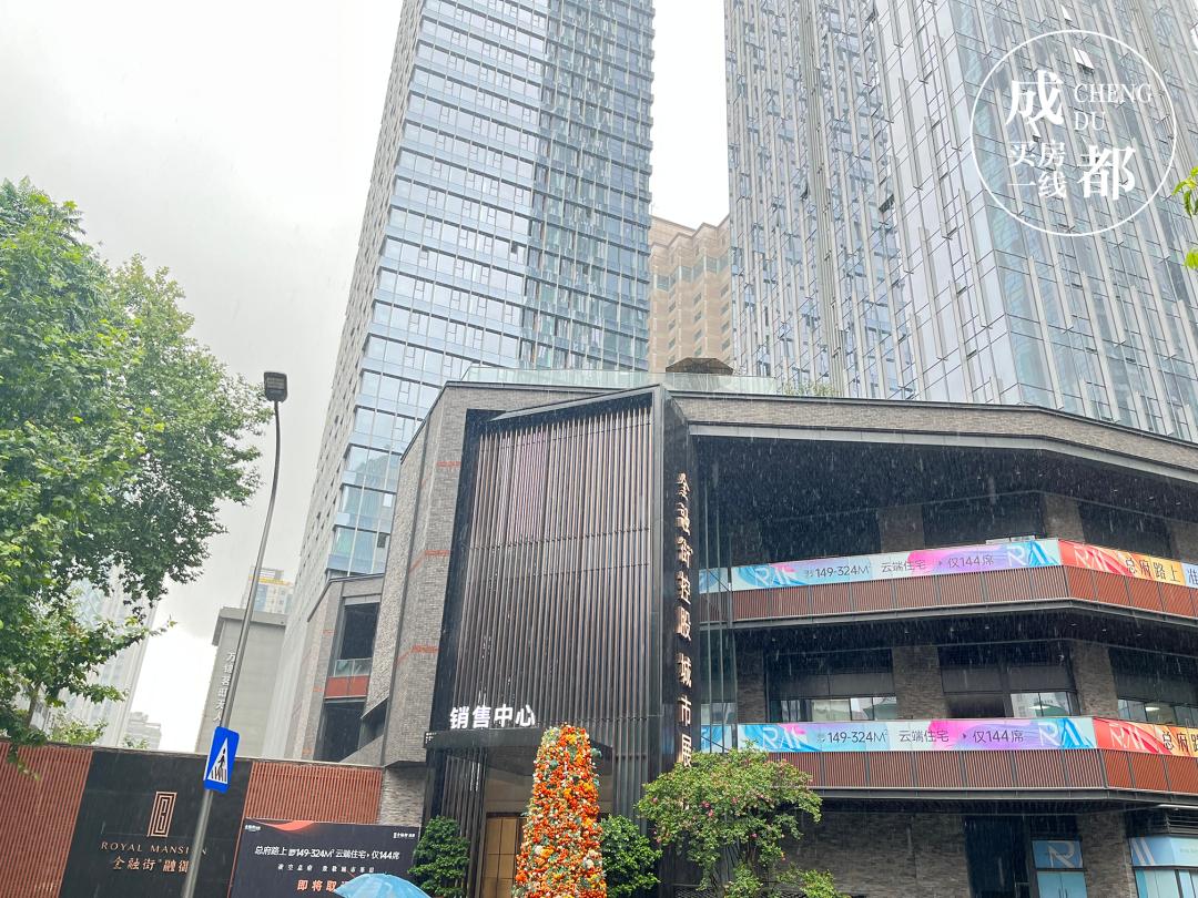 金融街融御住宅最小户型,一环路地铁口新楼盘