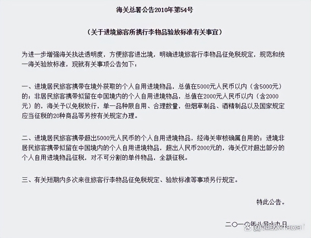 海外行李托运流程,留学生回国行李托运