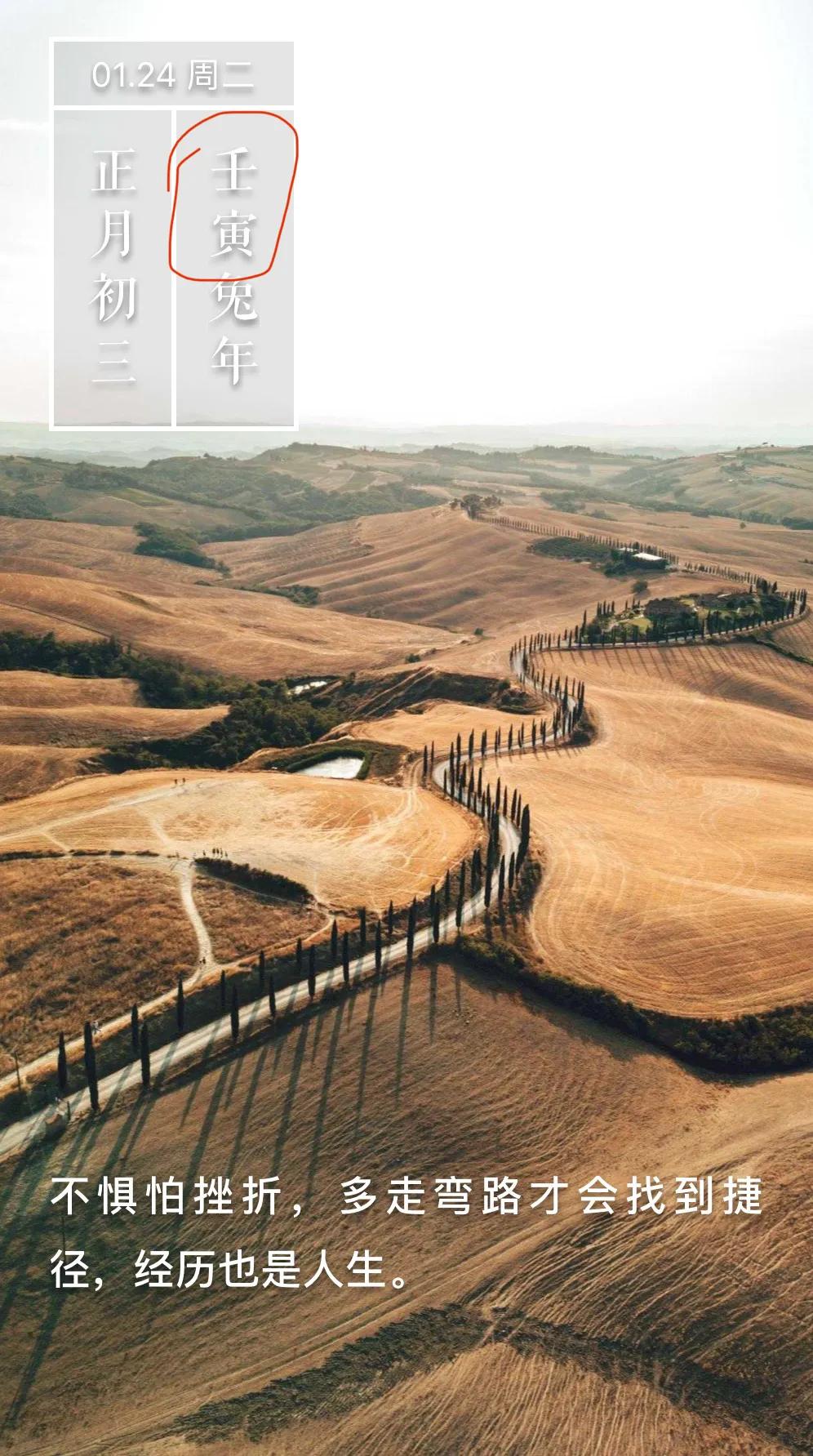 阳历阴历农历公历的区别,公历农历阴历阳历怎么区分