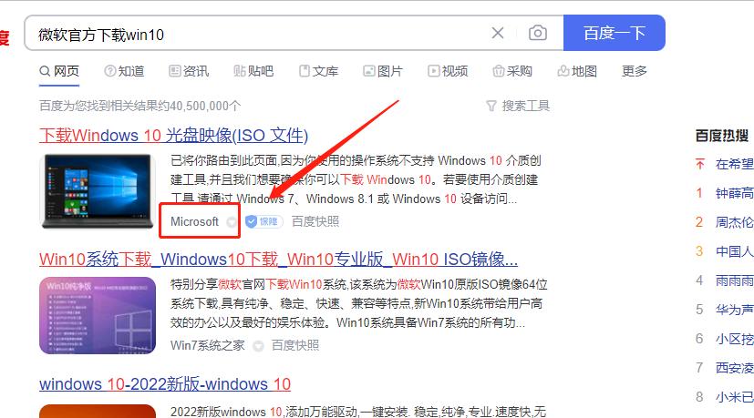 纯净安装版系统安装教程,镜像纯净系统安装教学