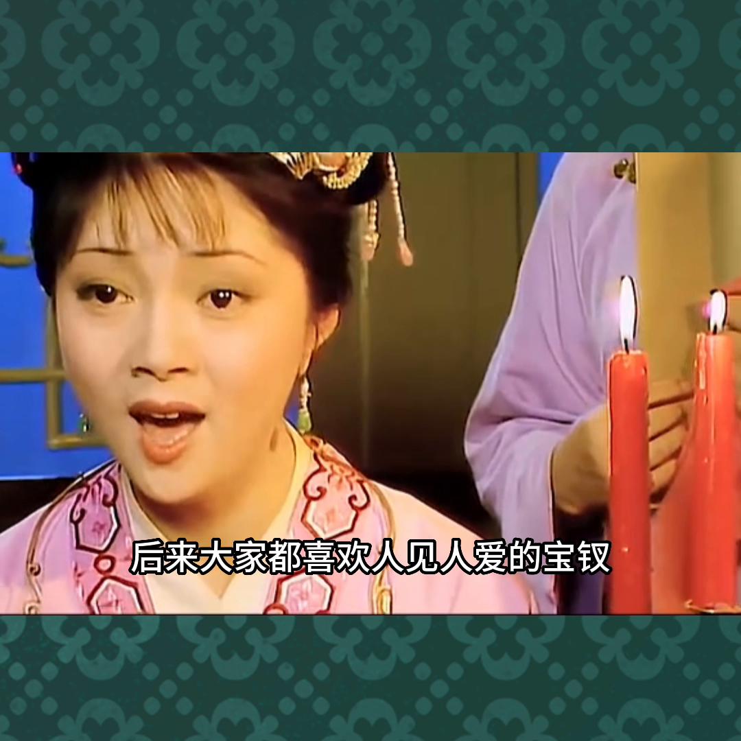 黛玉性格聪慧,聪慧的林黛玉