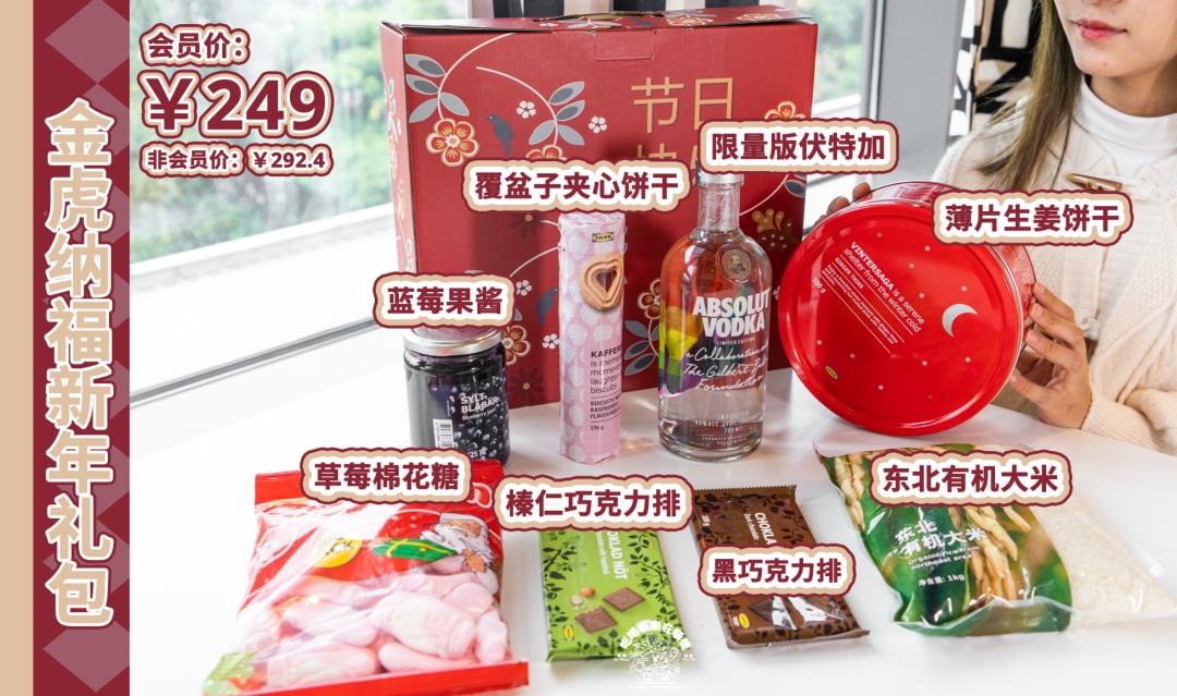 宜家购物打折攻略,宜家100元单品推荐