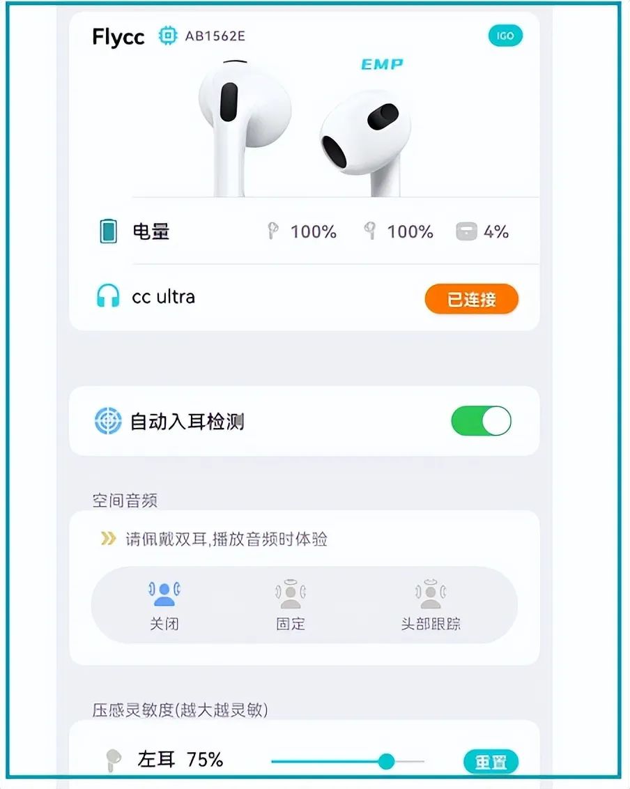 被“吹上天”的华强北耳机，能否媲美AirPods？一网打尽知识篇