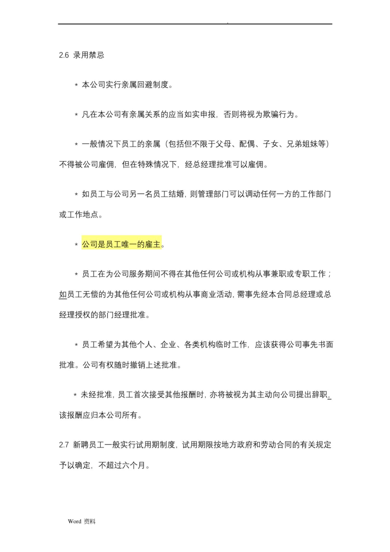 格力朱江洪的领导风格,格力创始人朱江洪