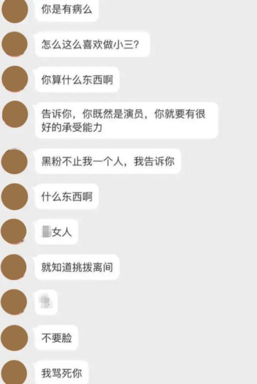 高叶成为一线女星,高叶35岁