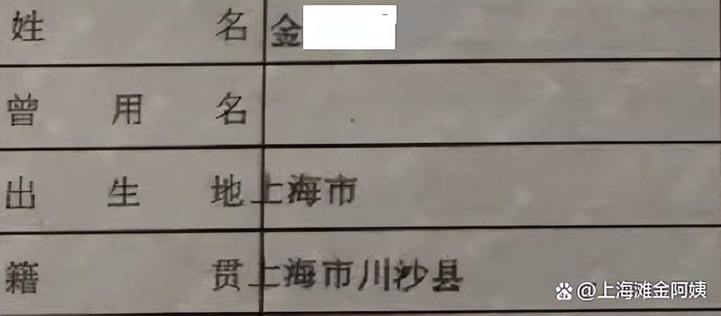 上海祖籍本地人外地人比例,上海外地人籍贯来源