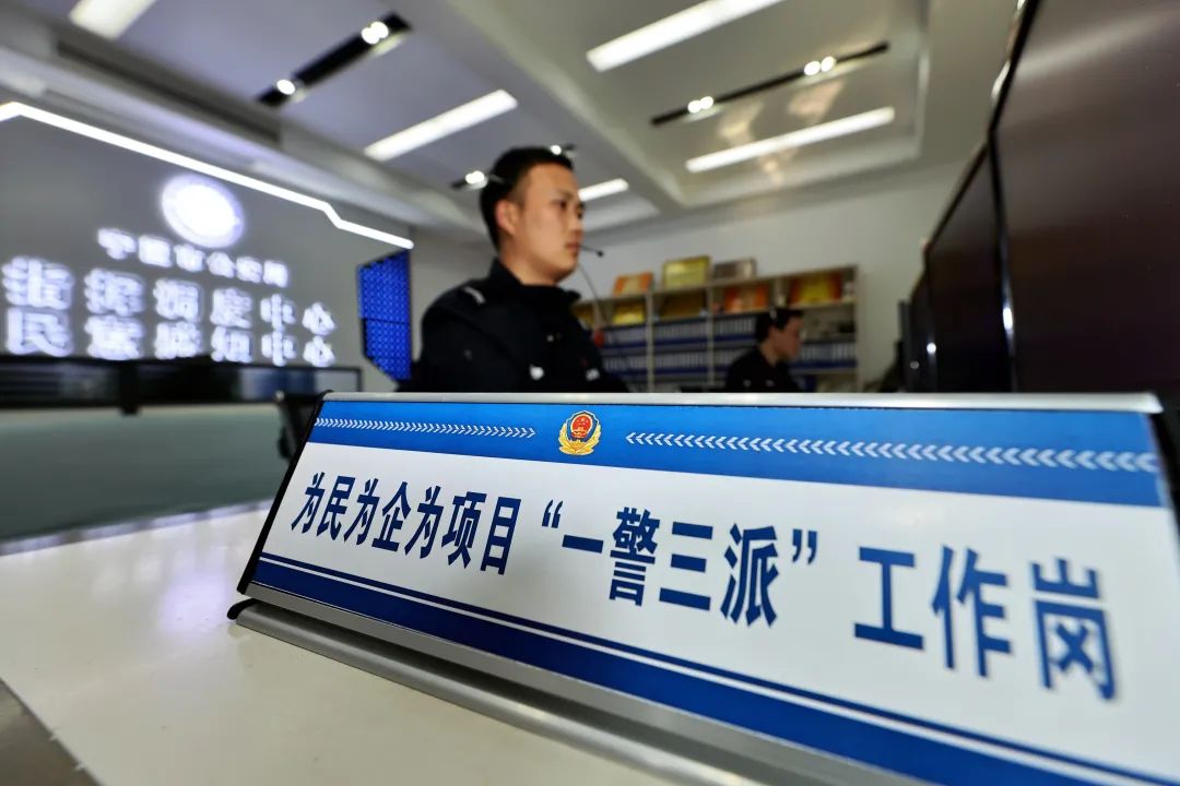 钱三雄：锚定总要求建功新时代全力推进安徽公安工作高质量发展