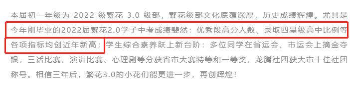 姑苏区学区划分振华中学,苏州姑苏区名校