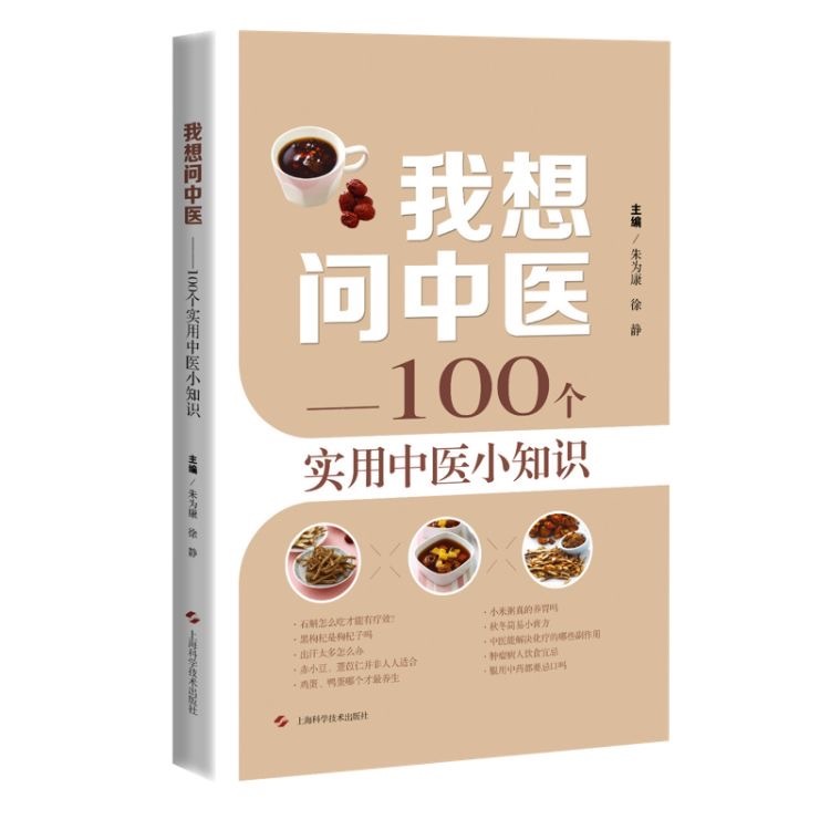 喝中药会引起放屁吗,为什么喝中药老是放屁