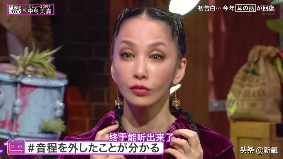 中岛美嘉曾经我也想过现场,中岛美嘉简介及资料