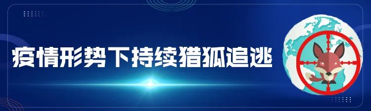 百日行动警方查处,百日行动公安持续破案