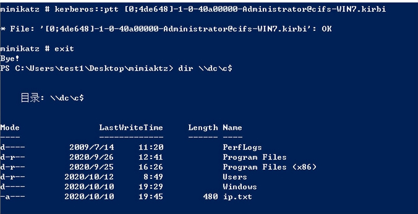 内网渗透,内网渗透实战讲解
