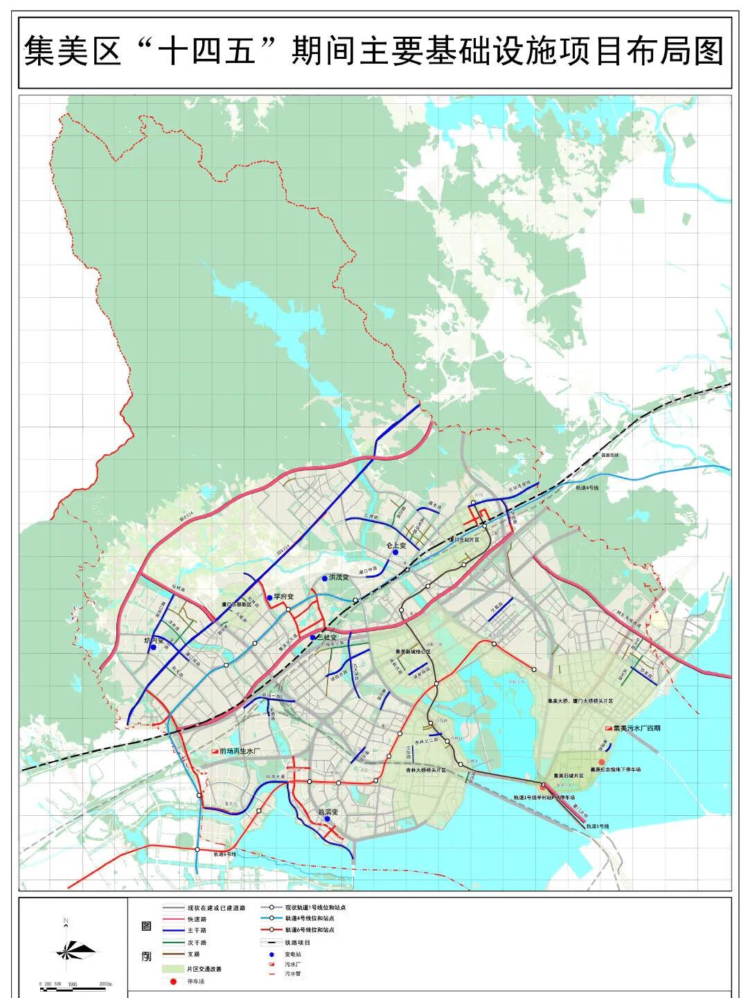 集美新城西亭核心区,集美新城西亭新开工项目