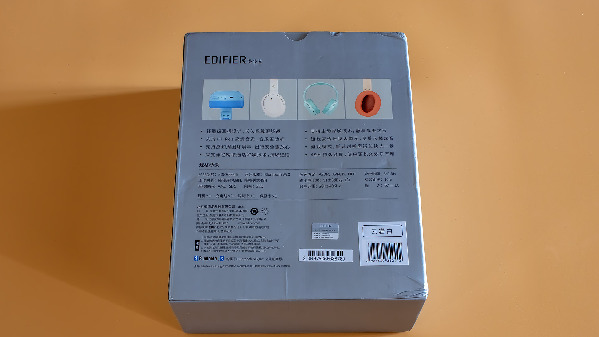 漫步者w820nb插音频线可以降噪吗,倍思h1i和漫步者w820nb哪个降噪更好