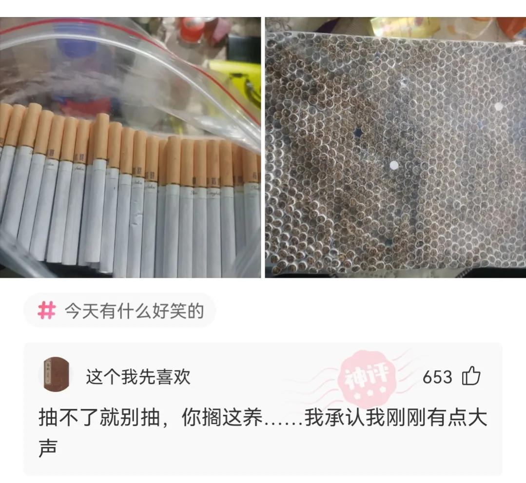 神回复不给钱的句子,神回复给你500万