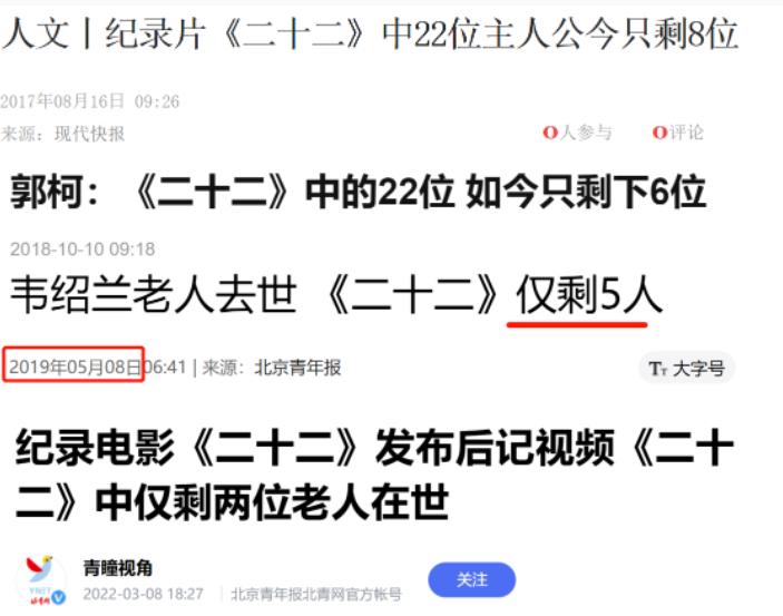 4部顶级纪录片9.9分,顶级历史纪录片9.9分