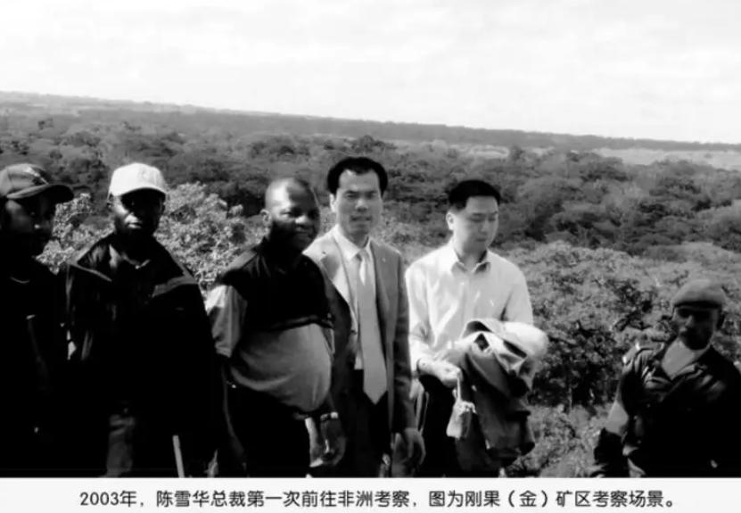 爱迪生传奇人生故事,大王的传奇一生