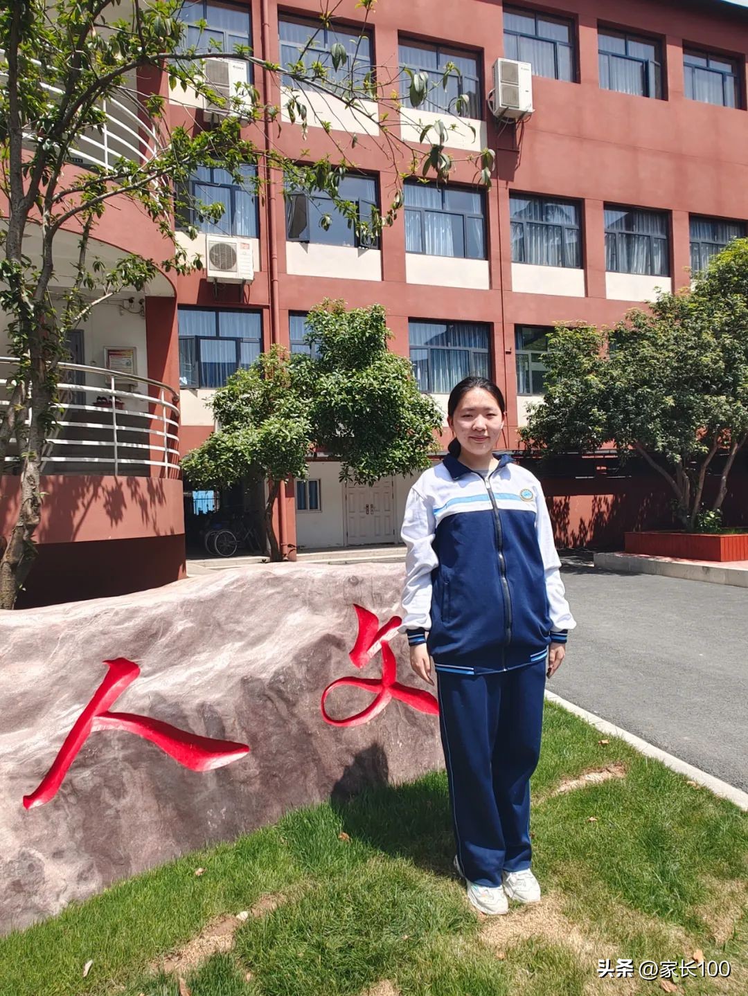 气魄！计划680！能够真正兜底保优的只有这所头部高中！