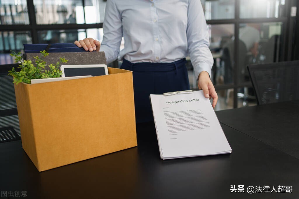 签了离职单合同还有效吗,离职单签两份原因不一样