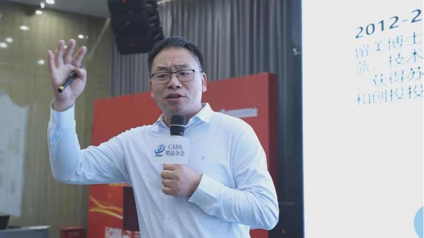 CADA后市场精品服务分会年会成功召开