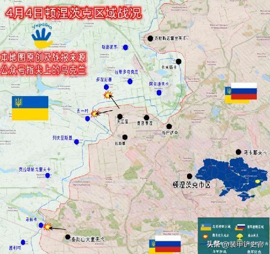 俄乌冲突事态持续升级,俄媒称乌无法应对俄导弹