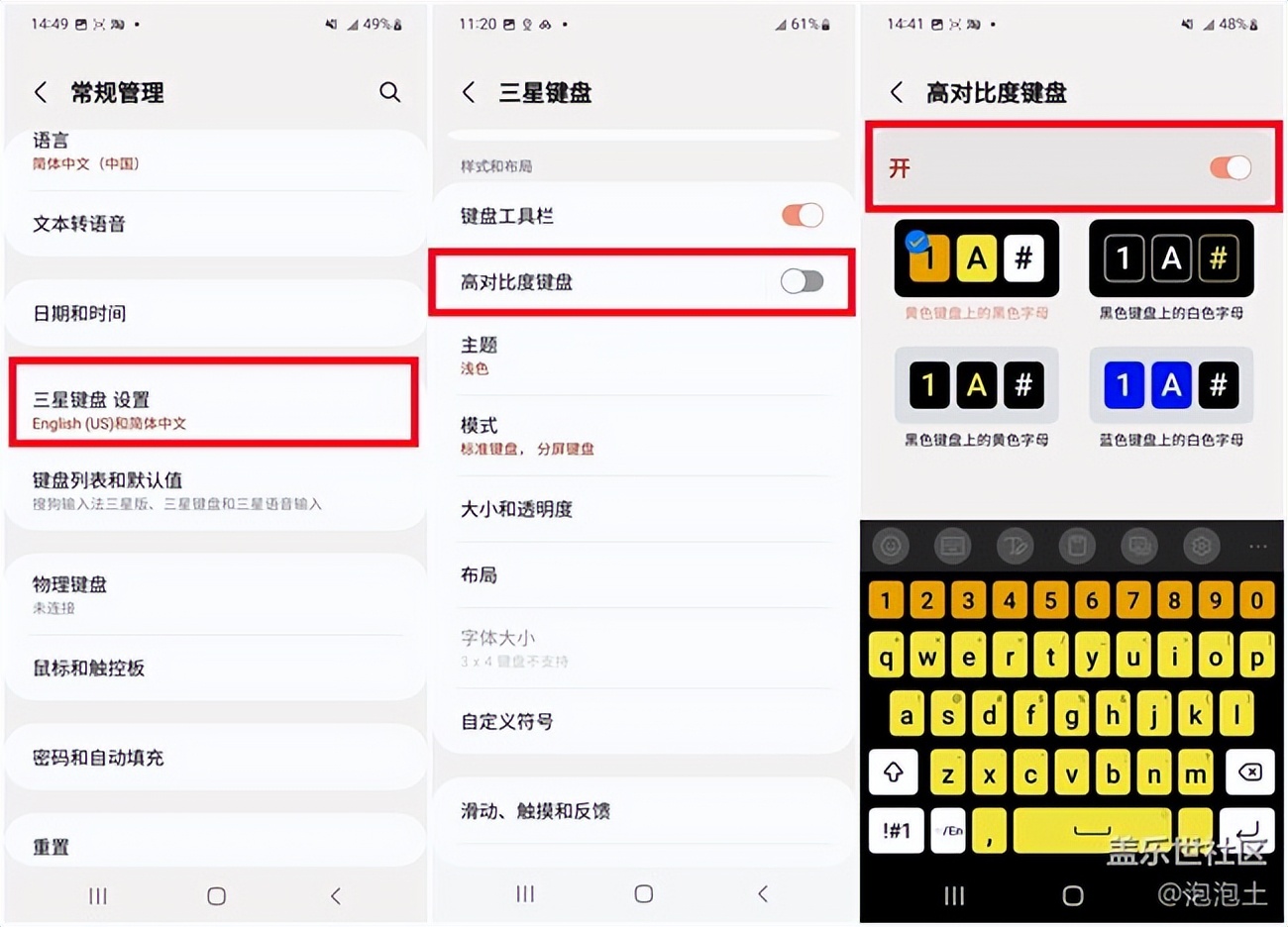 你真的会用苹果手机吗,你真的会用三星键盘功能吗
