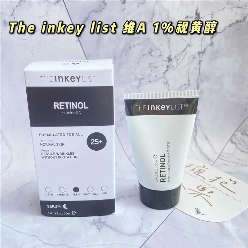 干皮用哪款a醇的护肤品,干皮晚上护肤品