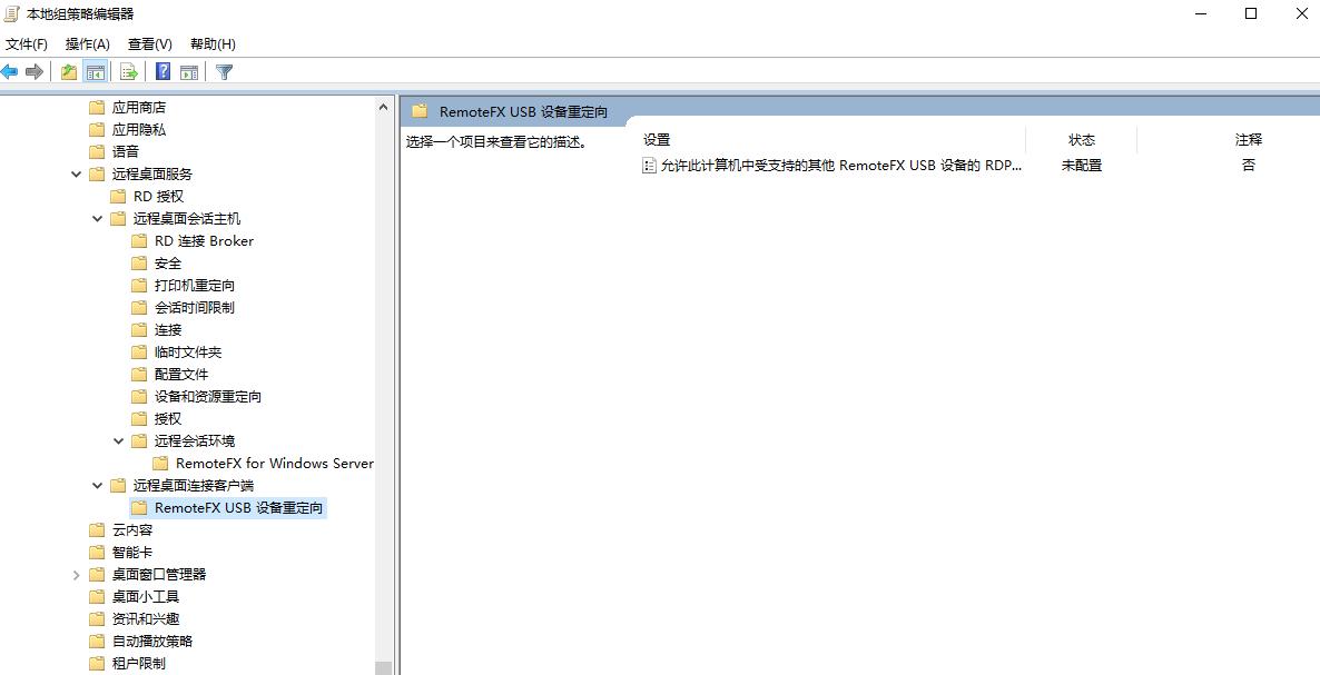 远程桌面条件有哪些,远程桌面防扫描