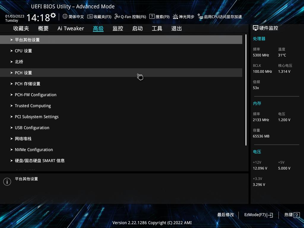 圣旗b760m-progaming支持多大内存,华硕圣旗主板b760m-progamingd4